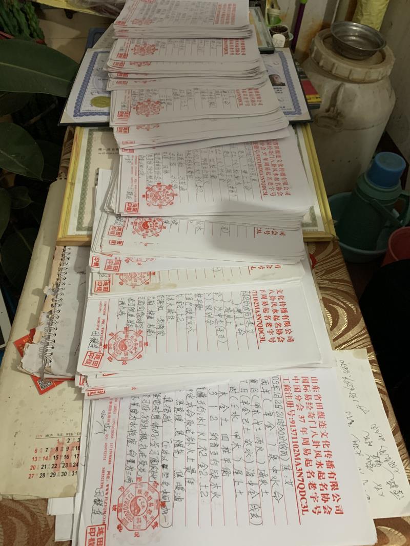 临洮用案例说话 起名实力