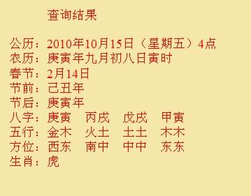 临洮尚名轩起名